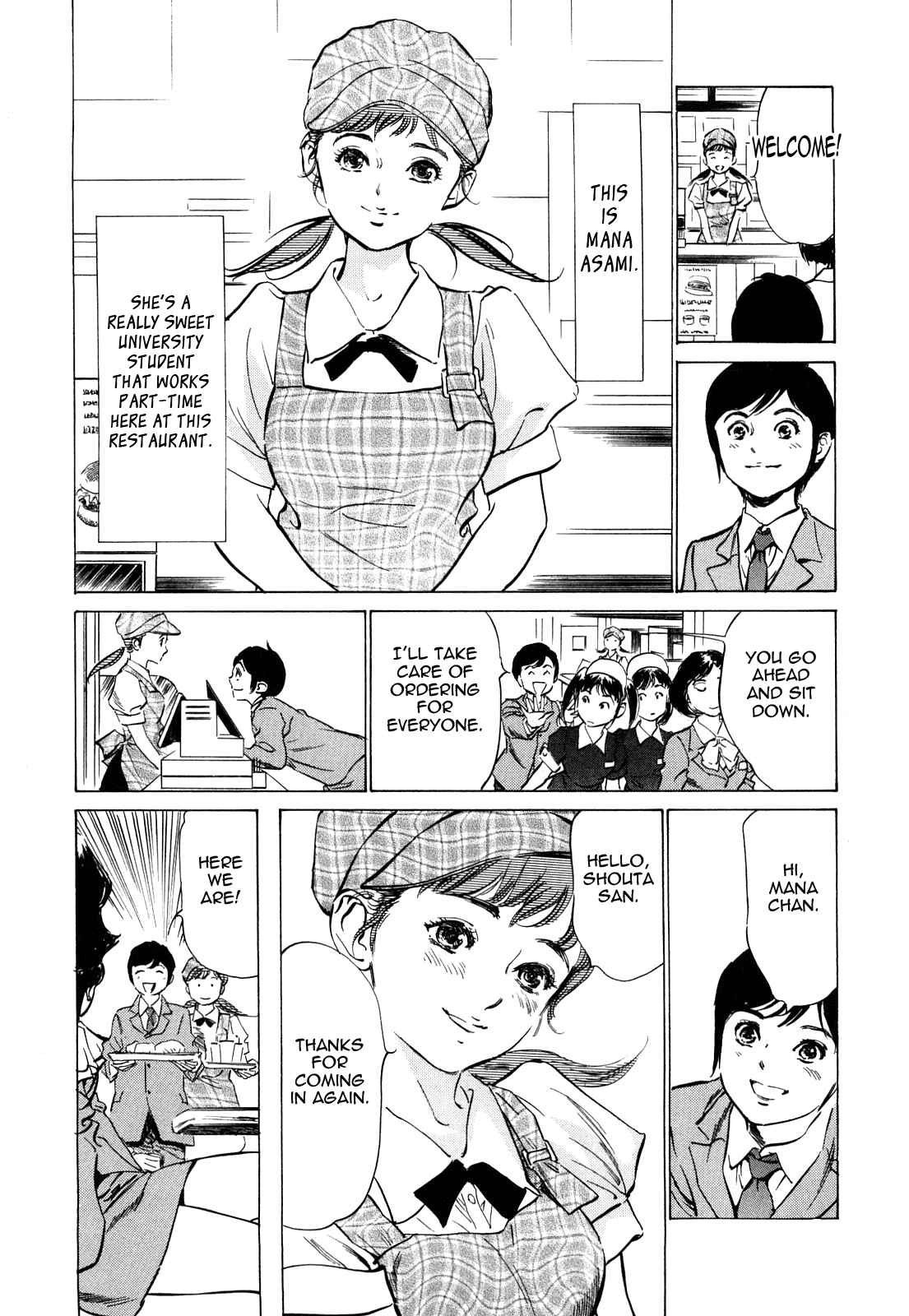 Page 3 Chapter 38 Hotel de Dakishimete