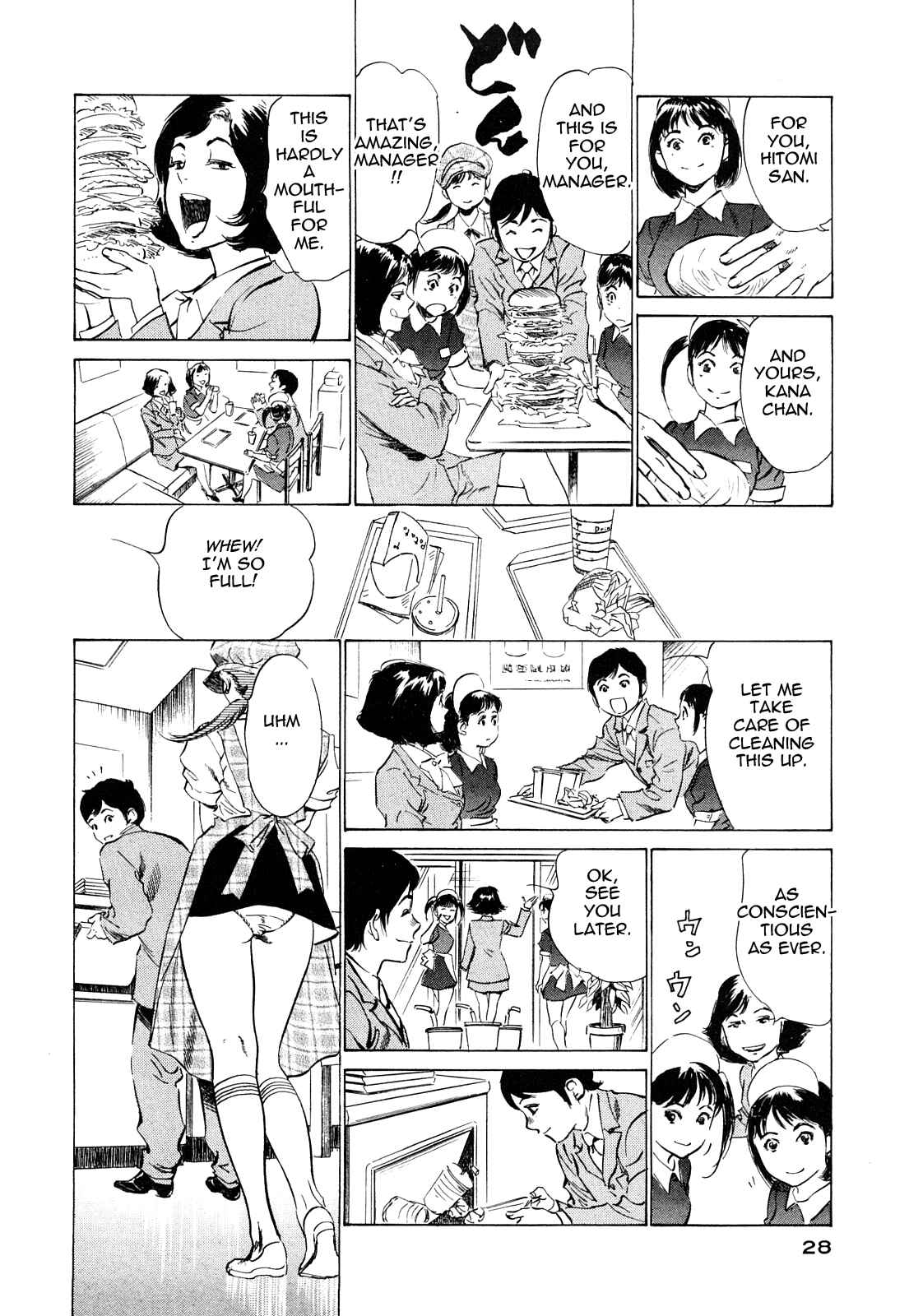 Page 4 Chapter 38 Hotel de Dakishimete