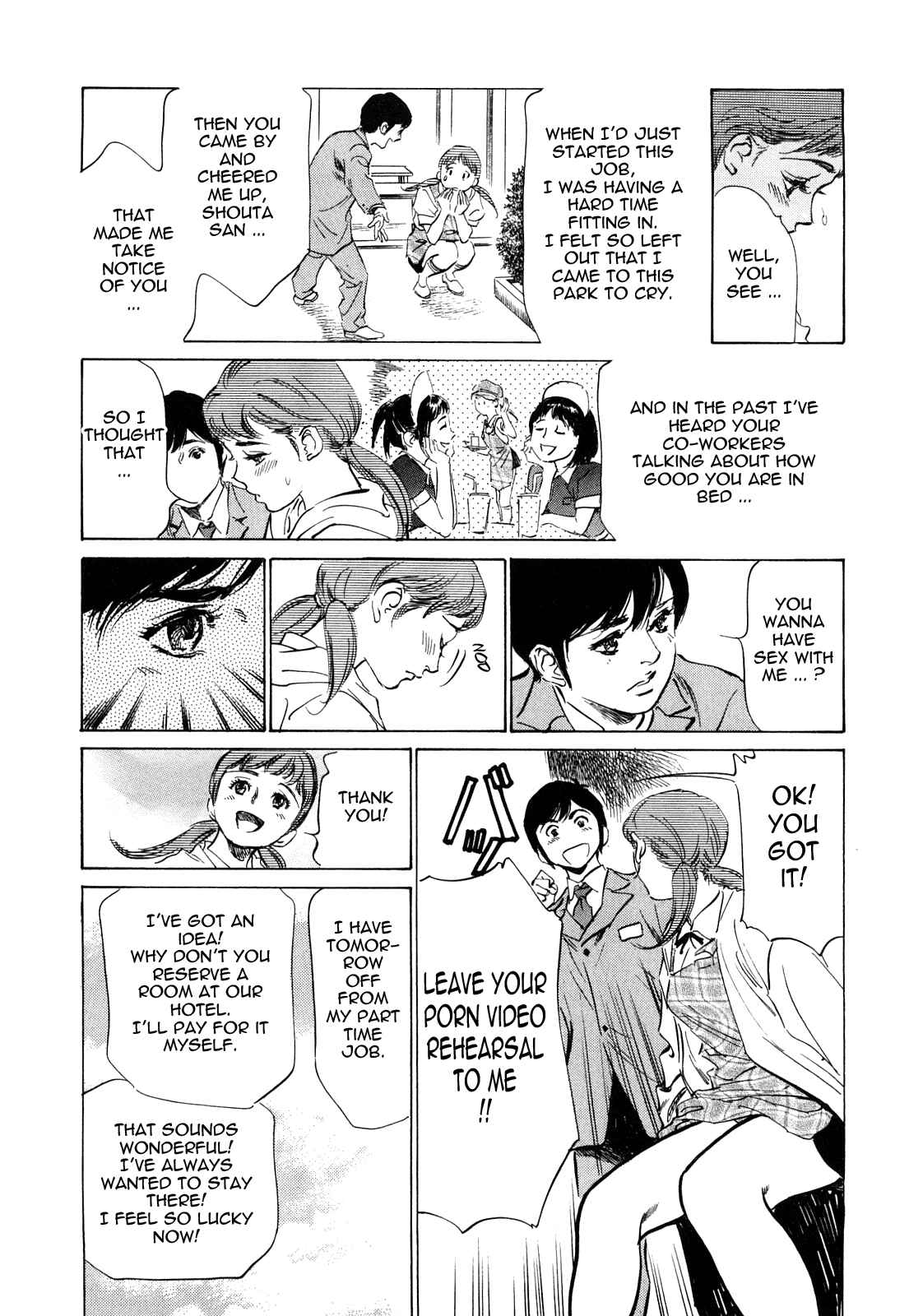 Page 7 Chapter 38 Hotel de Dakishimete