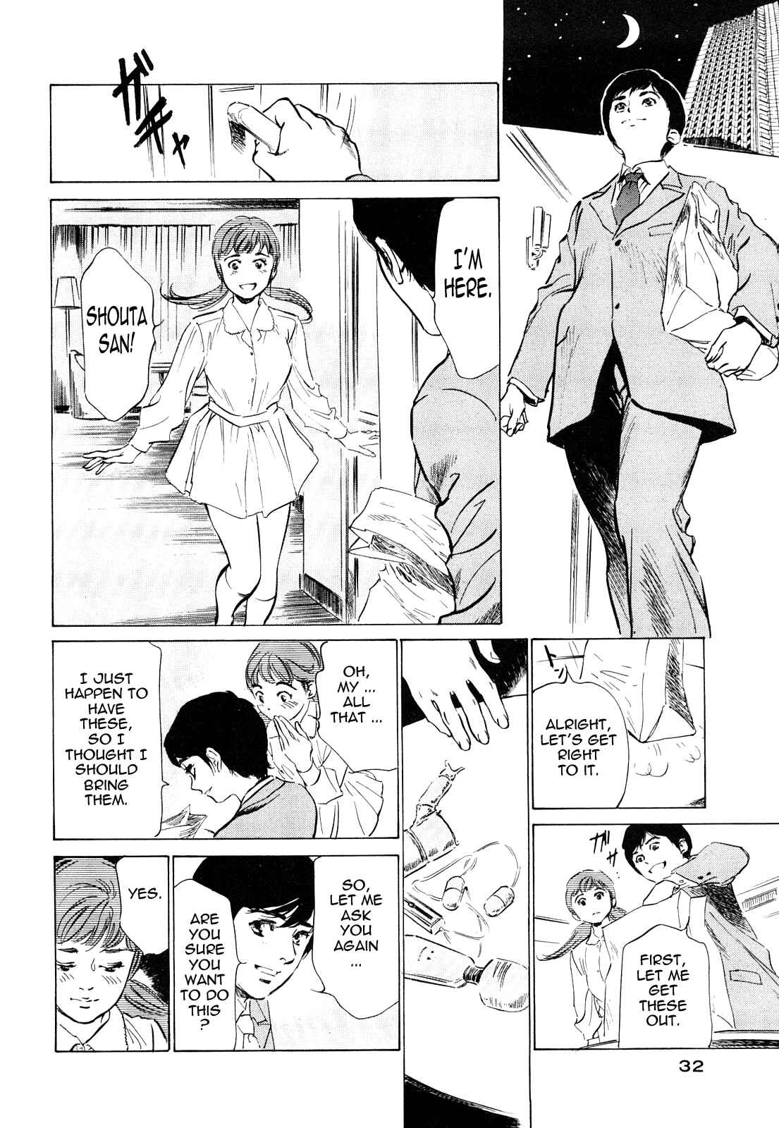 Page 8 Chapter 38 Hotel de Dakishimete
