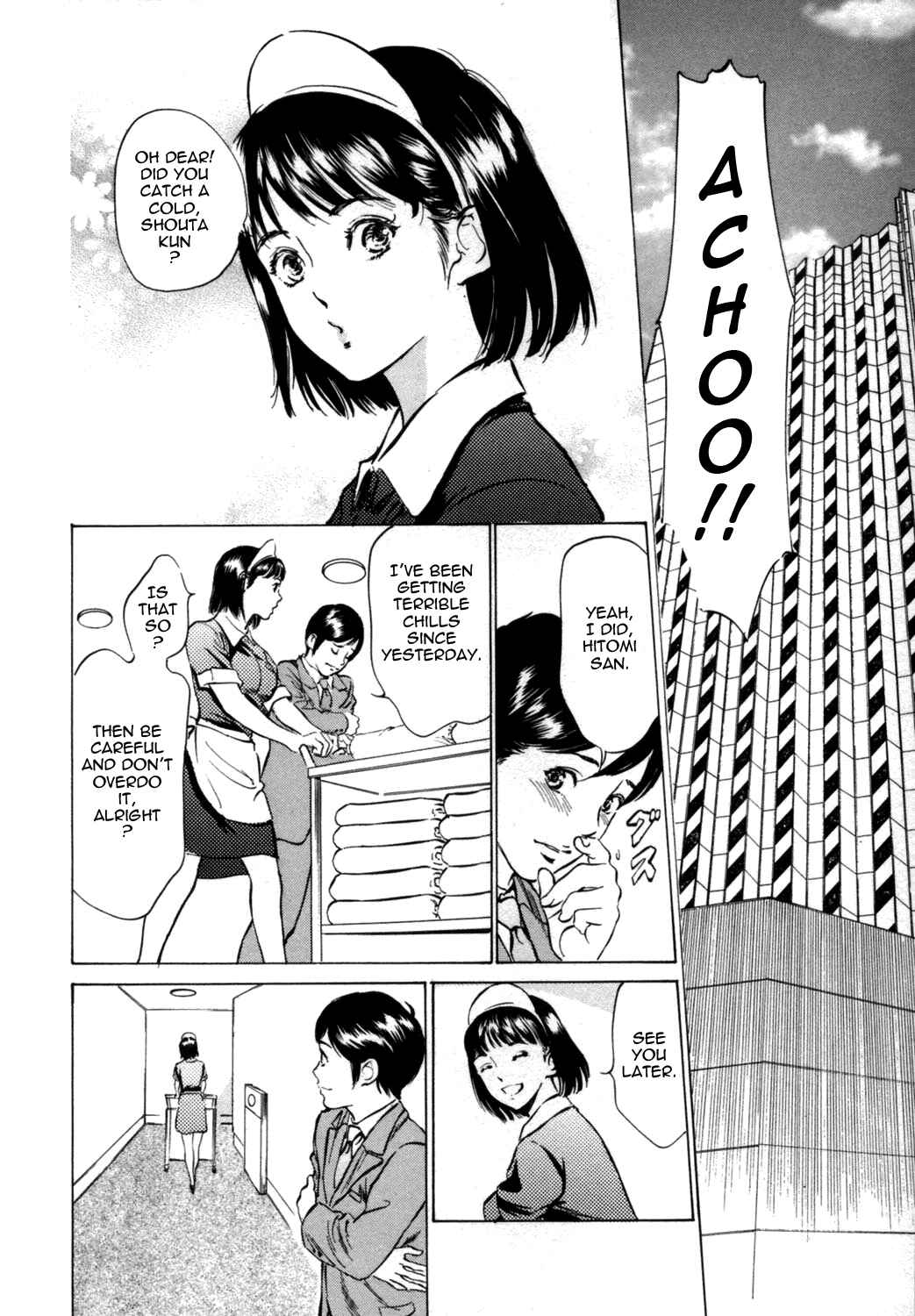 Page 2 Chapter 4 Hotel de Dakishimete