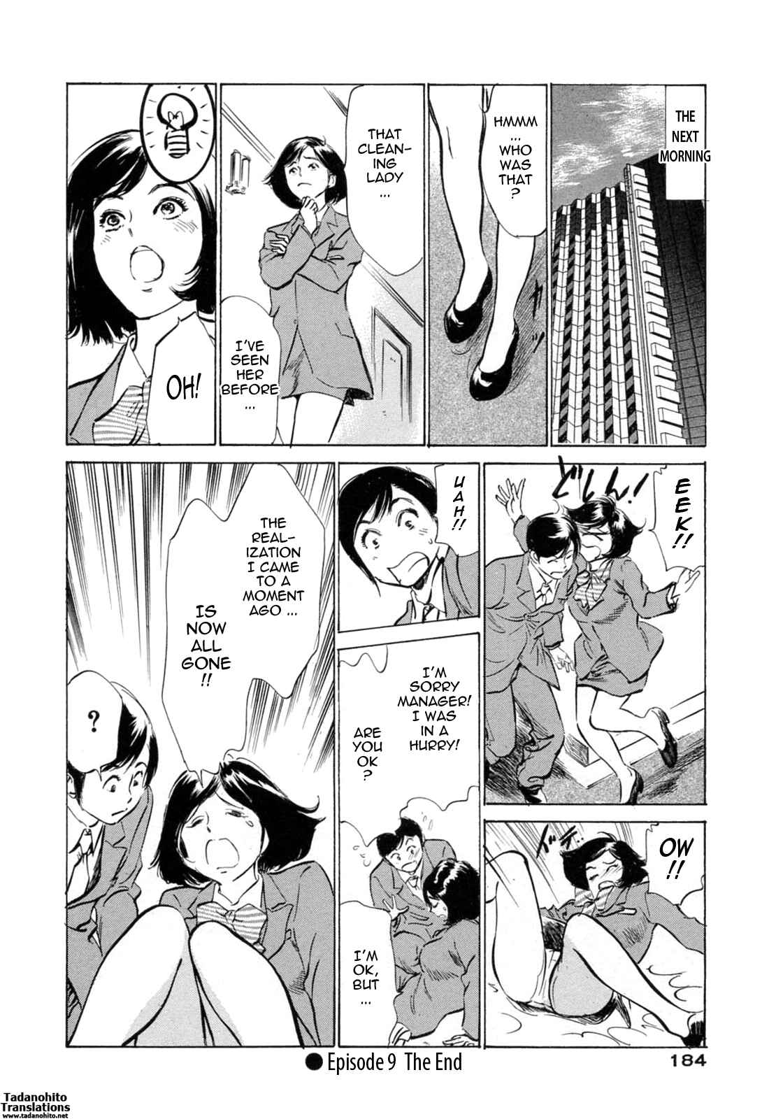 Page 20 Chapter 18 Hotel de Dakishimete