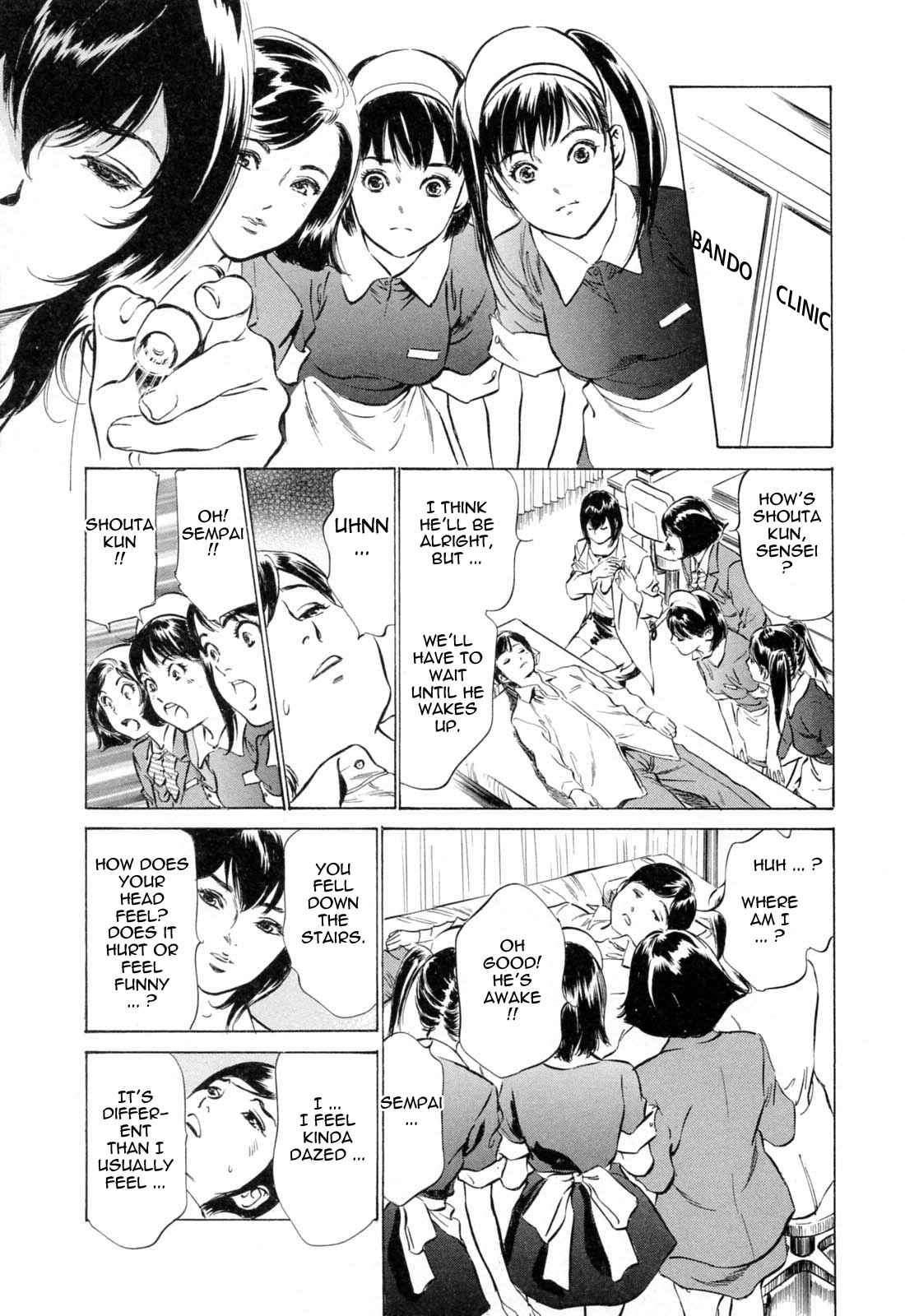 Page 3 Chapter 18 Hotel de Dakishimete
