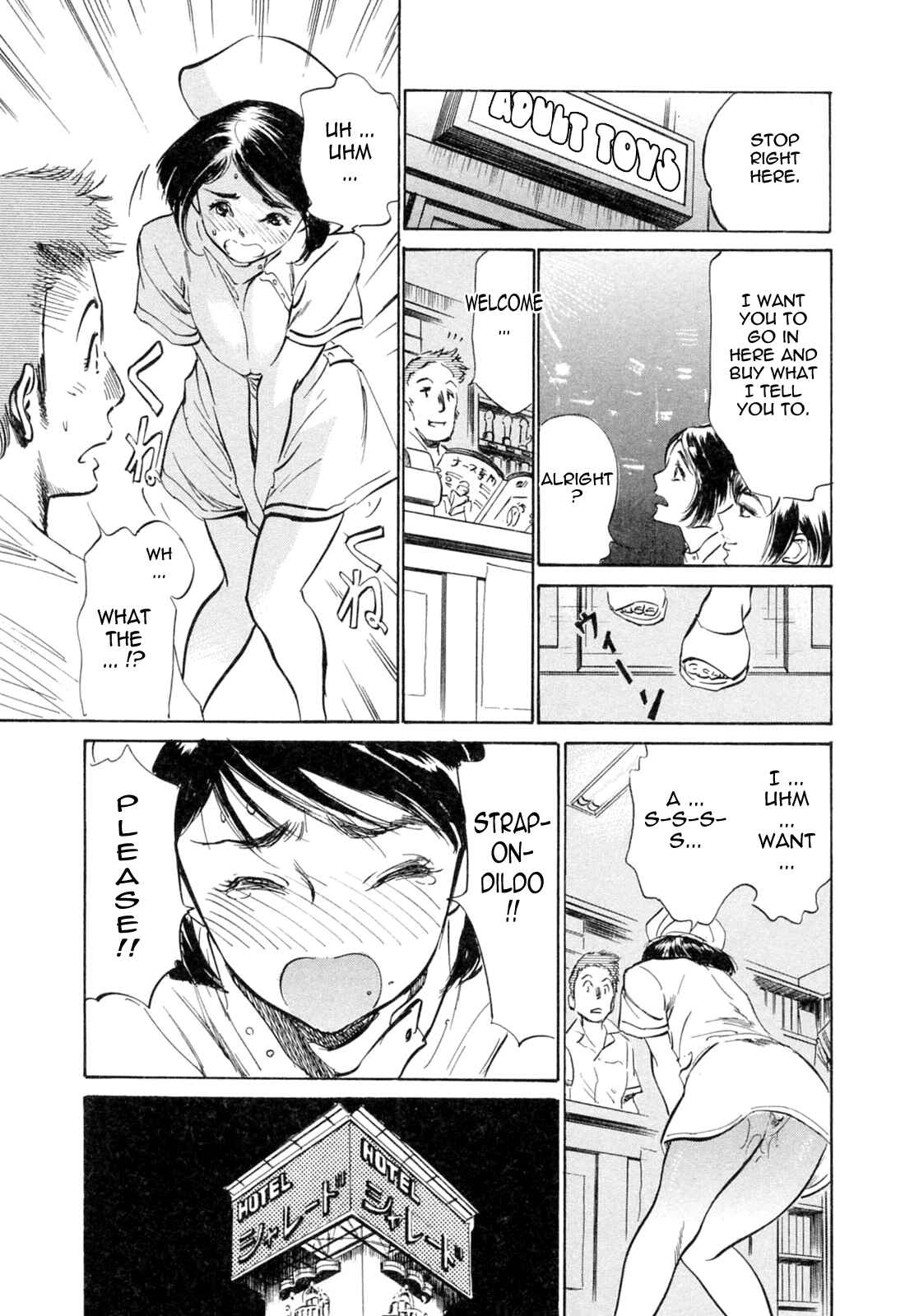Page 11 Chapter 33 Hotel de Dakishimete