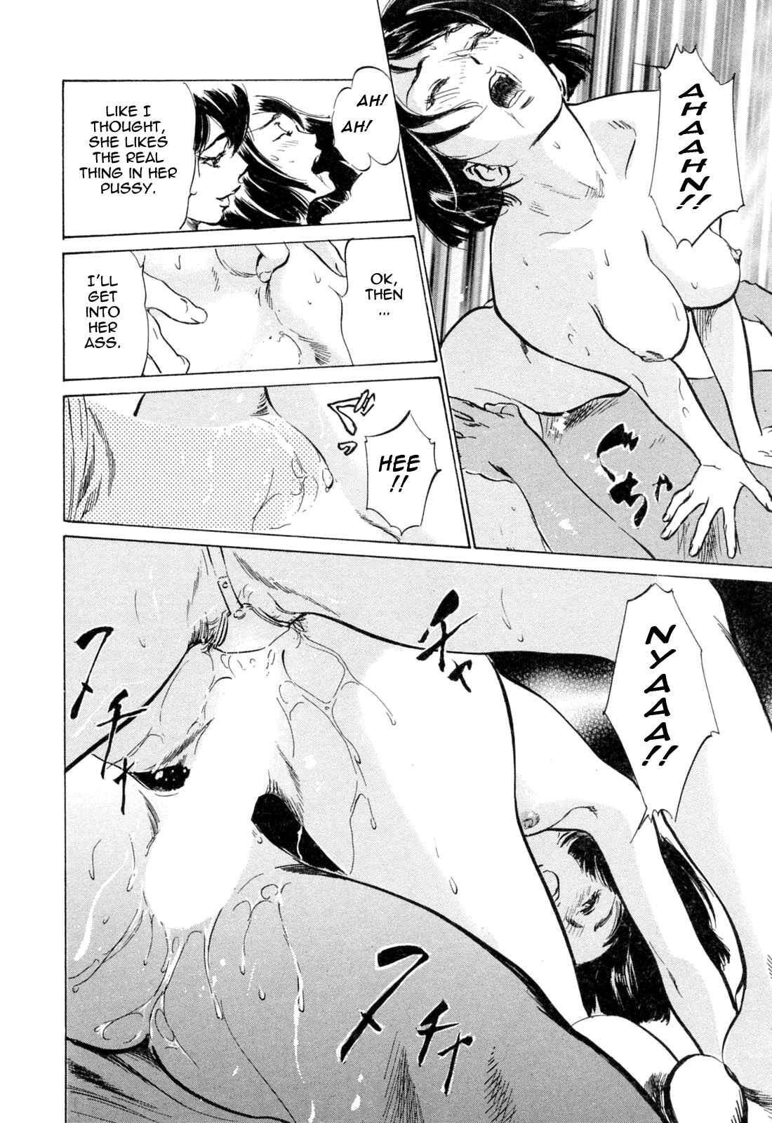 Page 16 Chapter 33 Hotel de Dakishimete