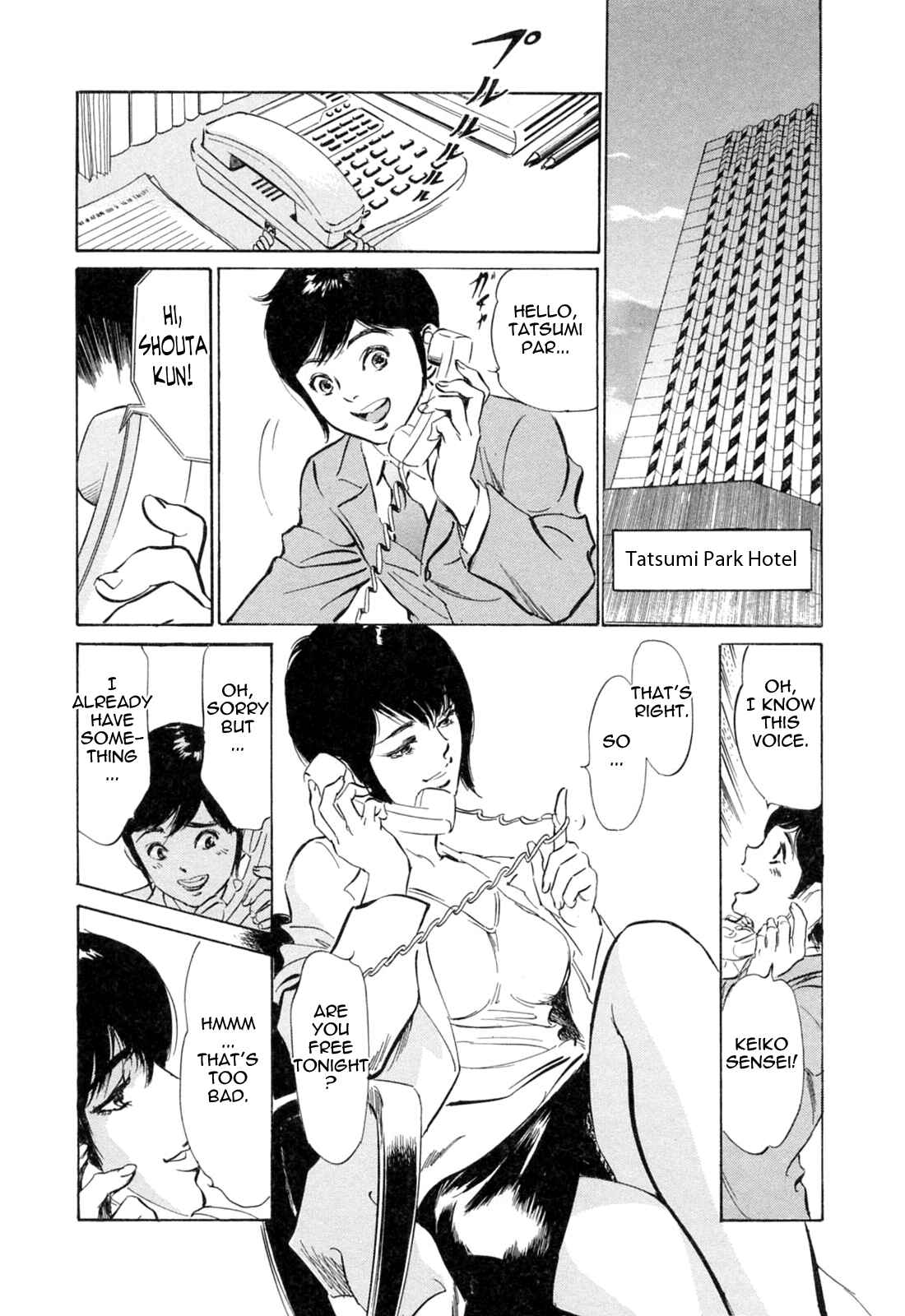 Page 2 Chapter 33 Hotel de Dakishimete