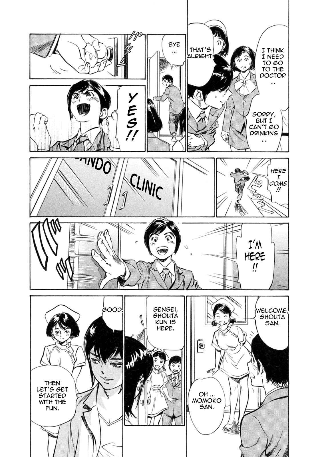 Page 4 Chapter 33 Hotel de Dakishimete