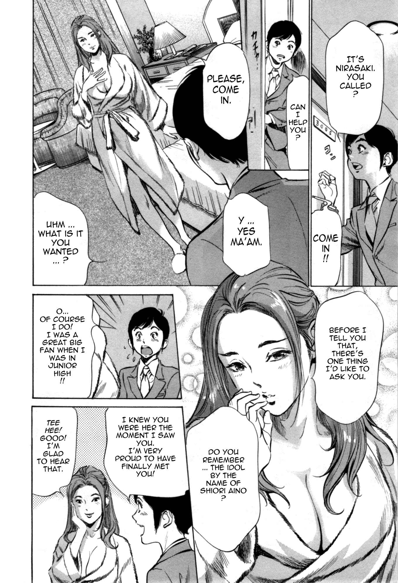 Page 11 Chapter 55 Hotel de Dakishimete