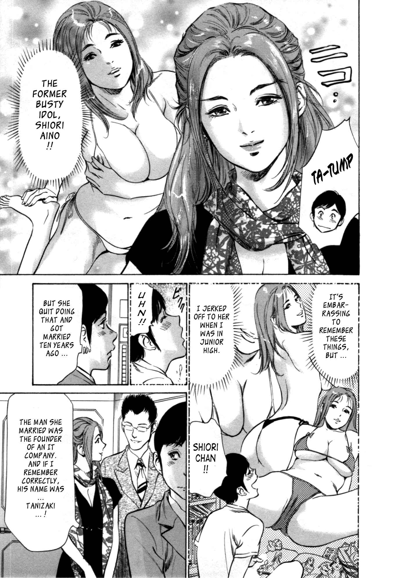 Page 6 Chapter 55 Hotel de Dakishimete