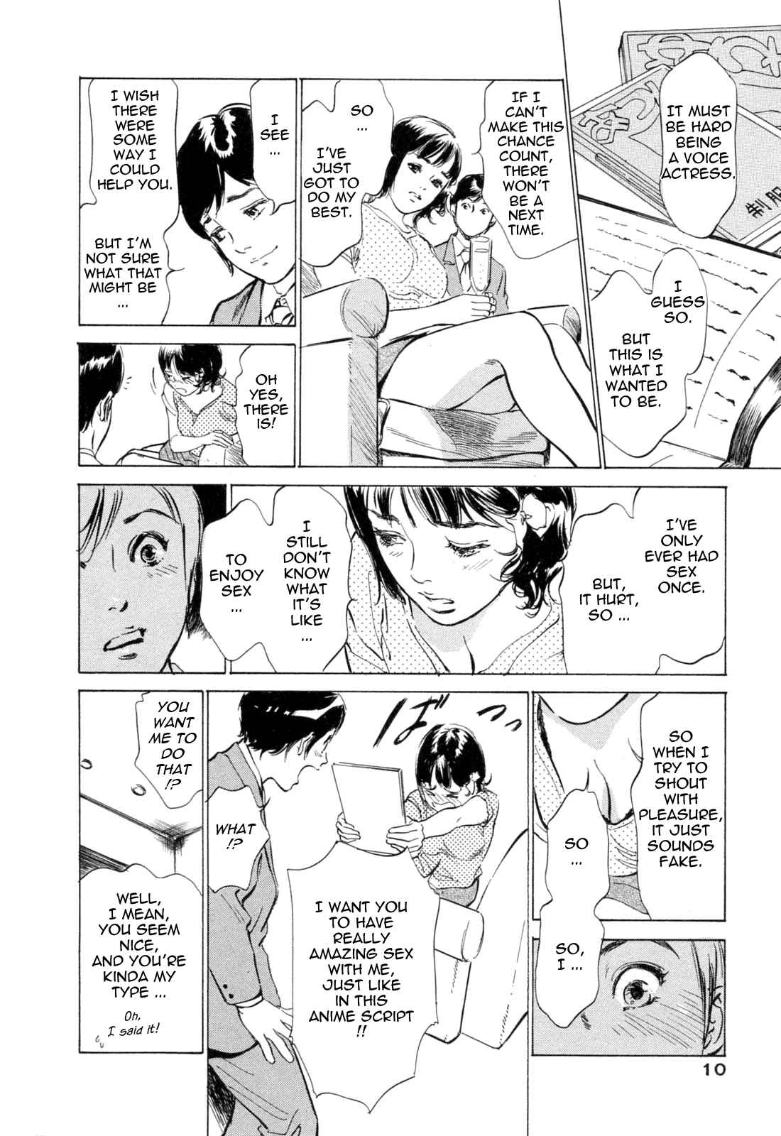 Page 12 Chapter 10 Hotel de Dakishimete