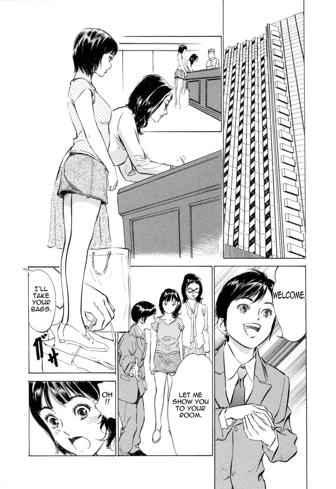 Page 8 Chapter 10 Hotel de Dakishimete