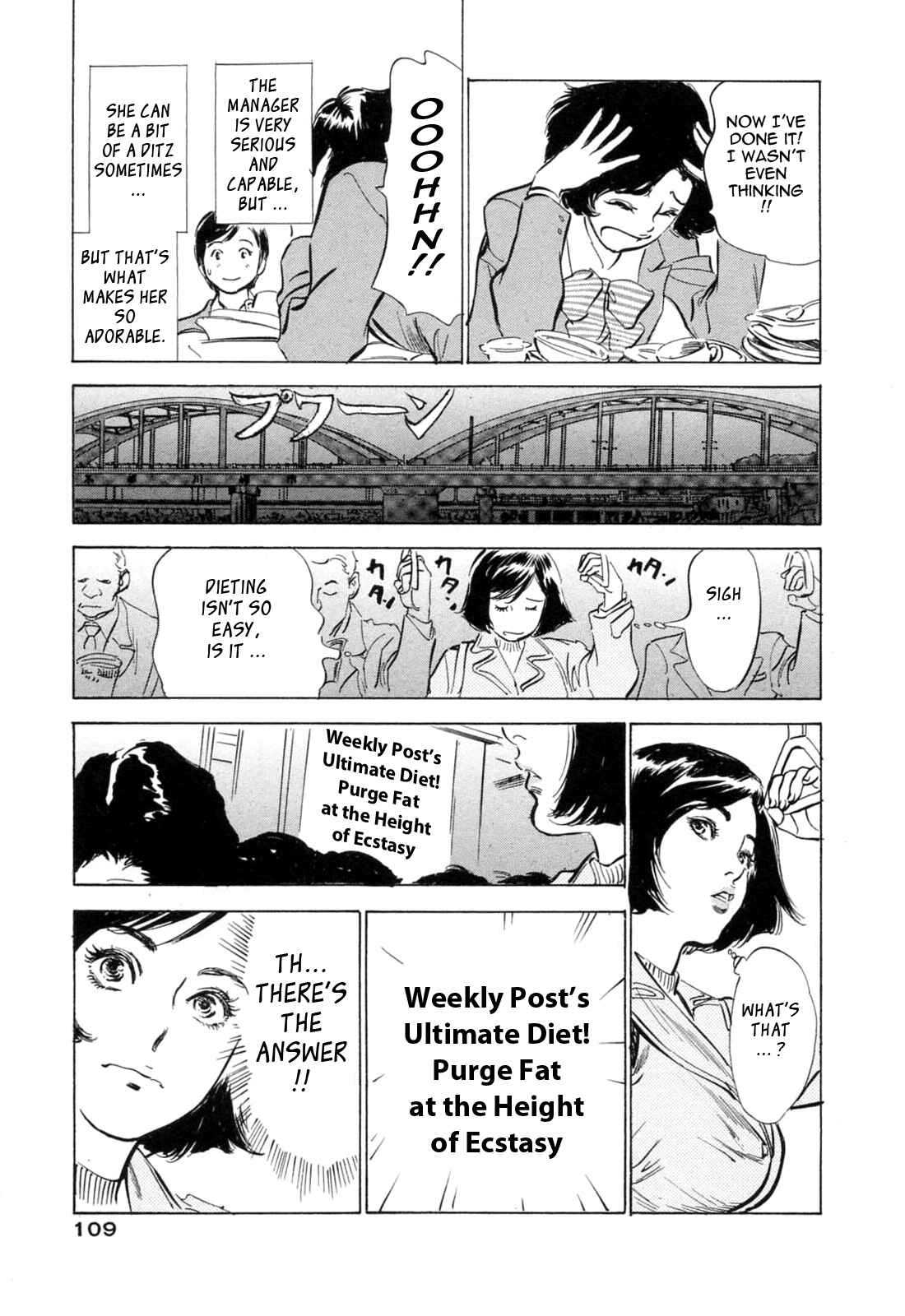 Page 5 Chapter 15 Hotel de Dakishimete