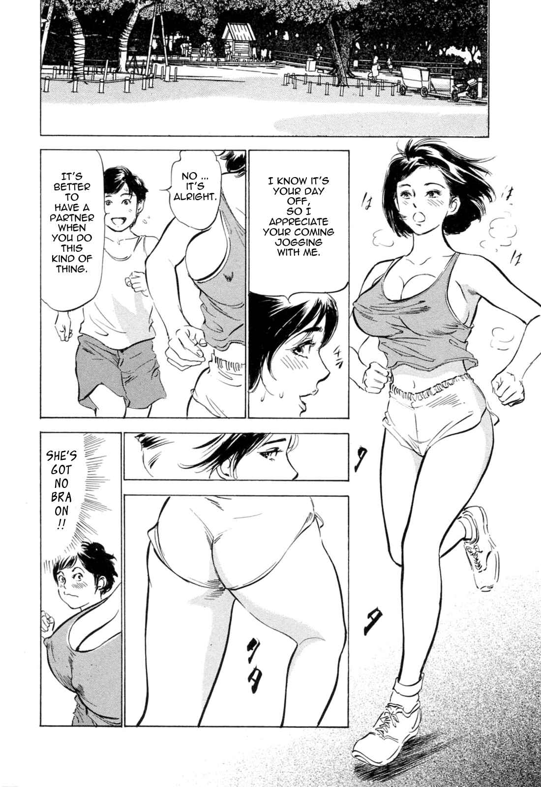 Page 6 Chapter 15 Hotel de Dakishimete