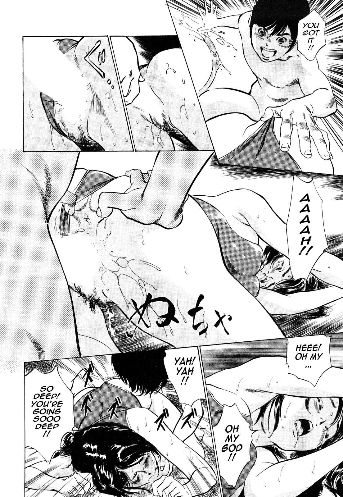 Page 20 Chapter 37 Hotel de Dakishimete