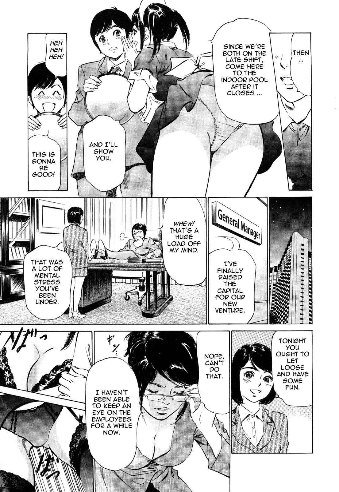 Page 7 Chapter 37 Hotel de Dakishimete