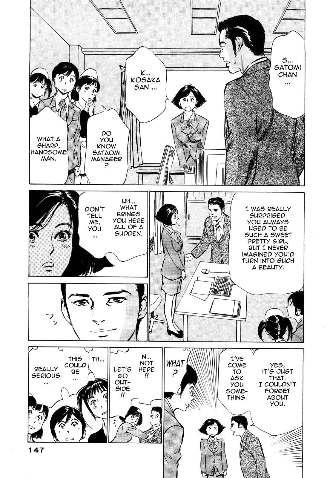 Page 3 Chapter 44 Hotel de Dakishimete
