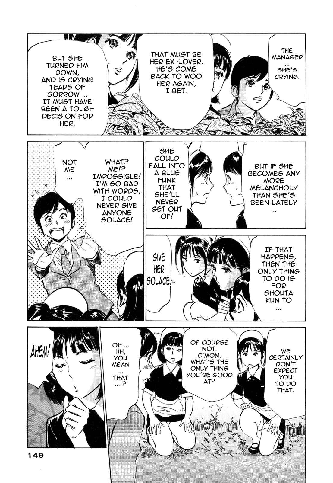 Page 5 Chapter 44 Hotel de Dakishimete