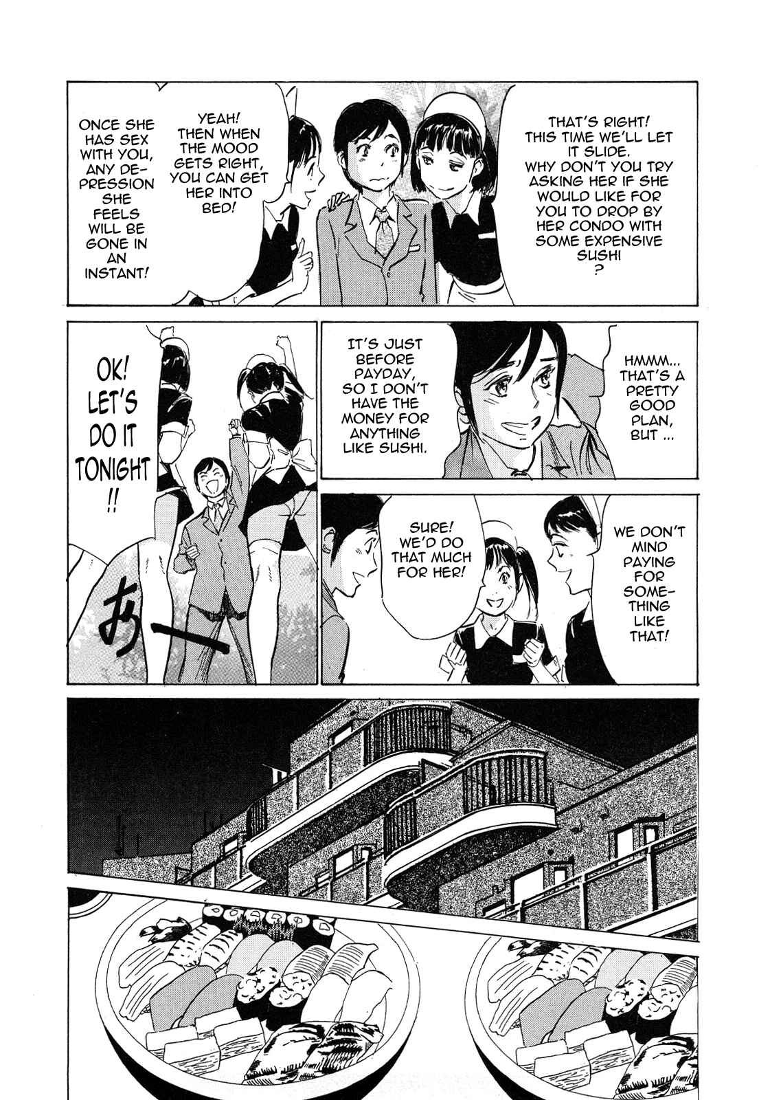 Page 6 Chapter 44 Hotel de Dakishimete