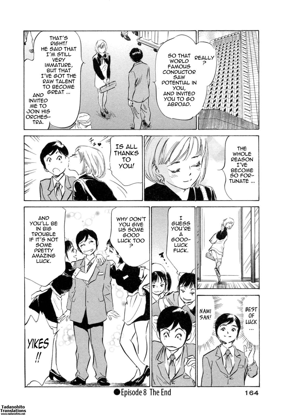 Page 20 Chapter 26 Hotel de Dakishimete