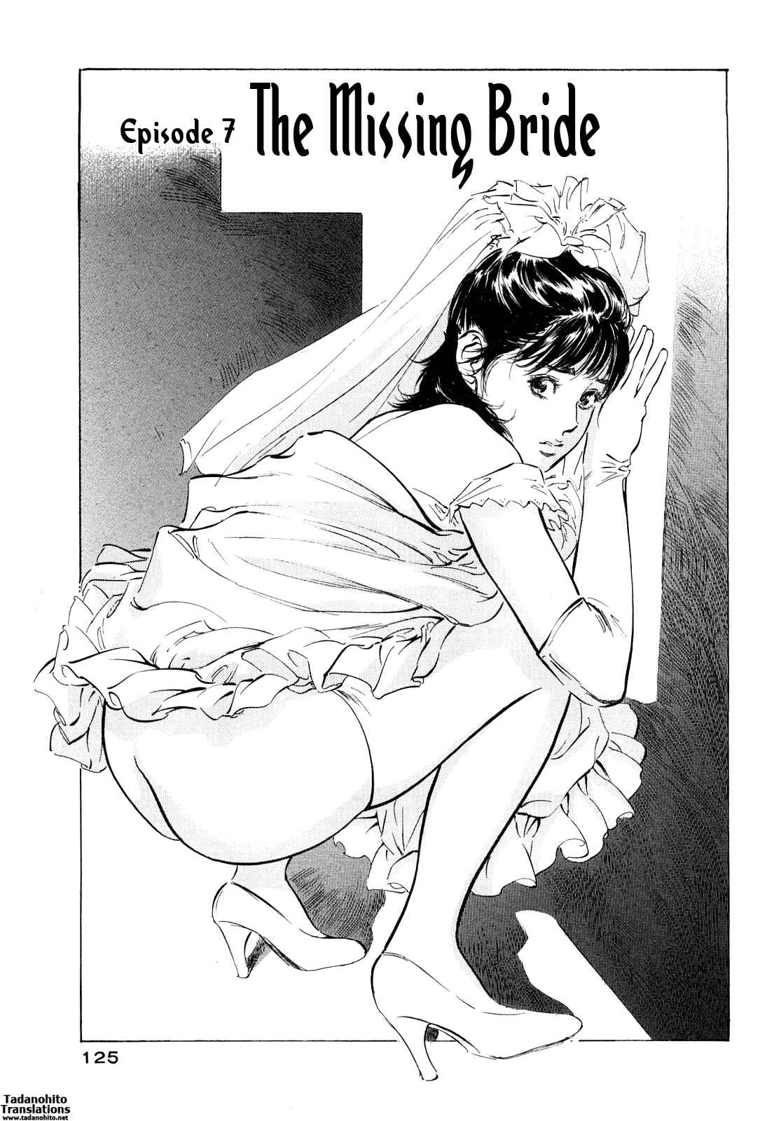 Page 1 Chapter 43 Hotel de Dakishimete