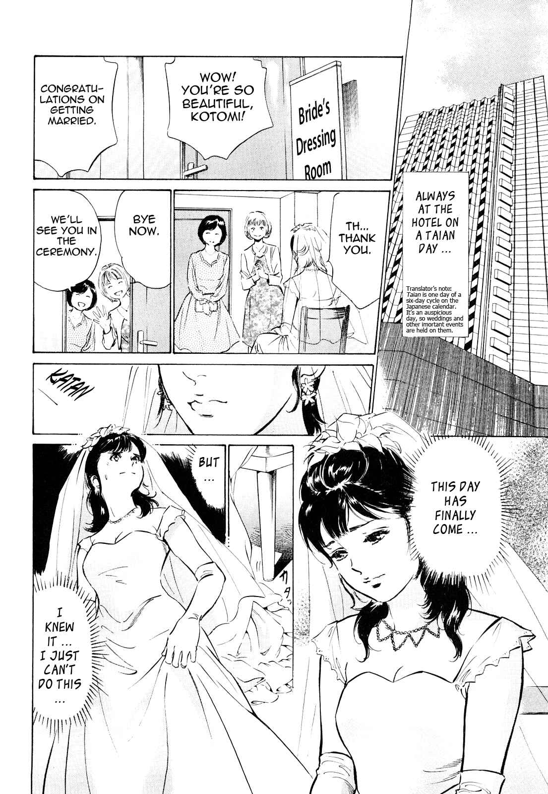 Page 2 Chapter 43 Hotel de Dakishimete
