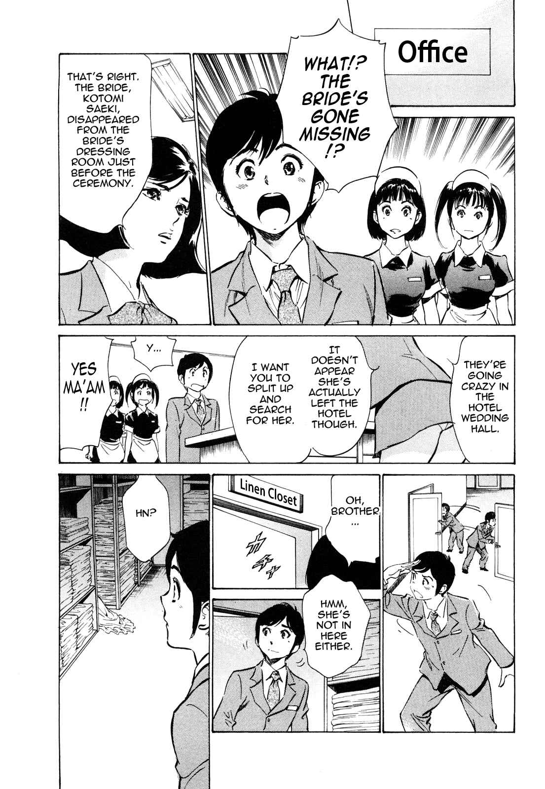 Page 3 Chapter 43 Hotel de Dakishimete