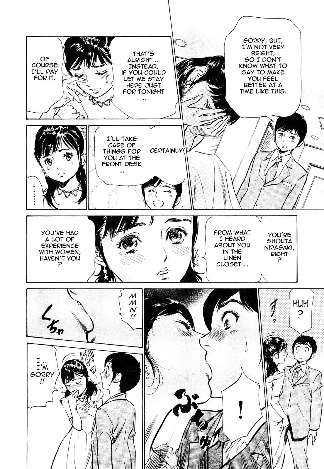 Page 8 Chapter 43 Hotel de Dakishimete