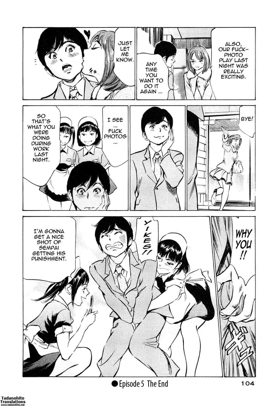Page 20 Chapter 41 Hotel de Dakishimete