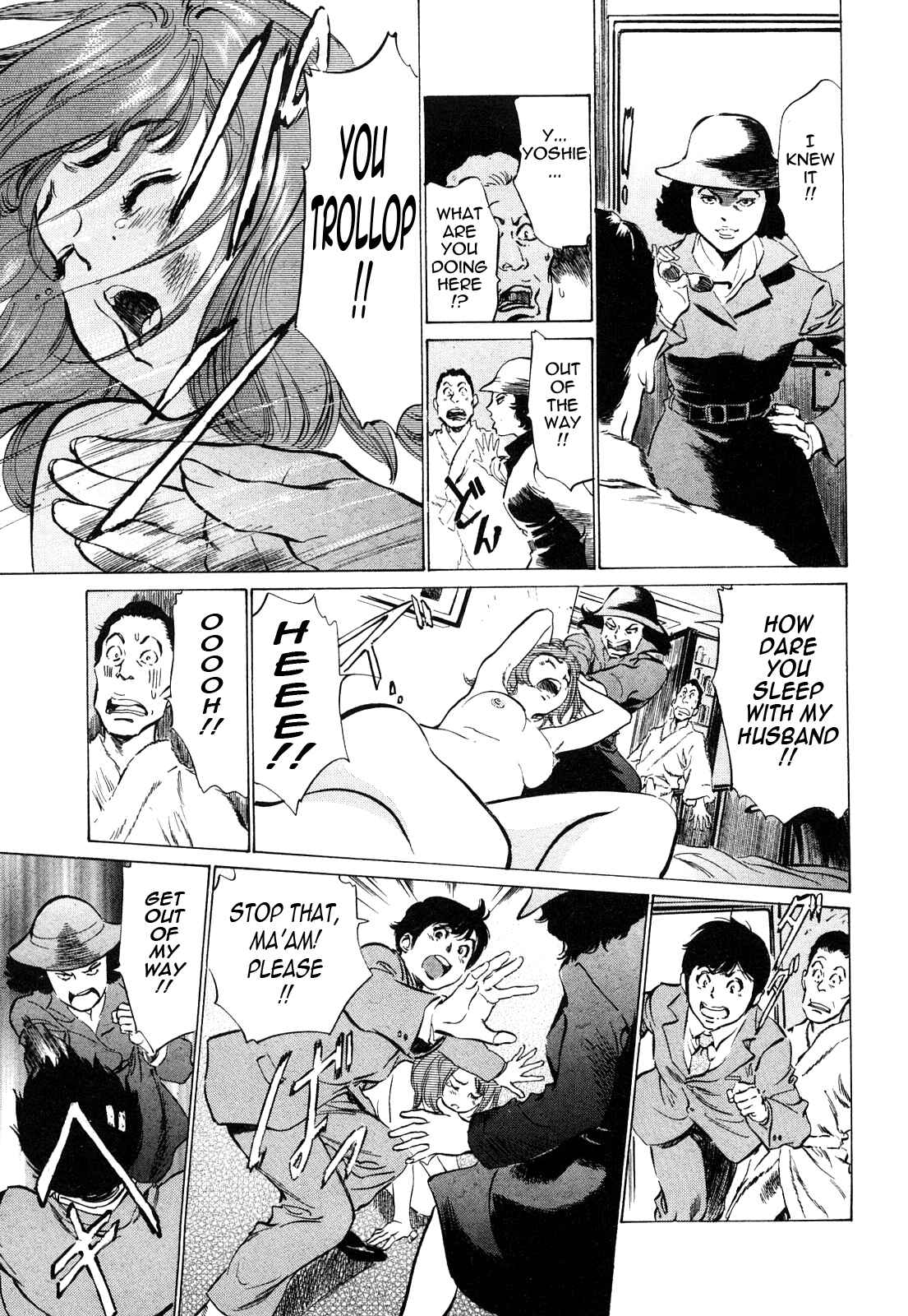 Page 5 Chapter 41 Hotel de Dakishimete