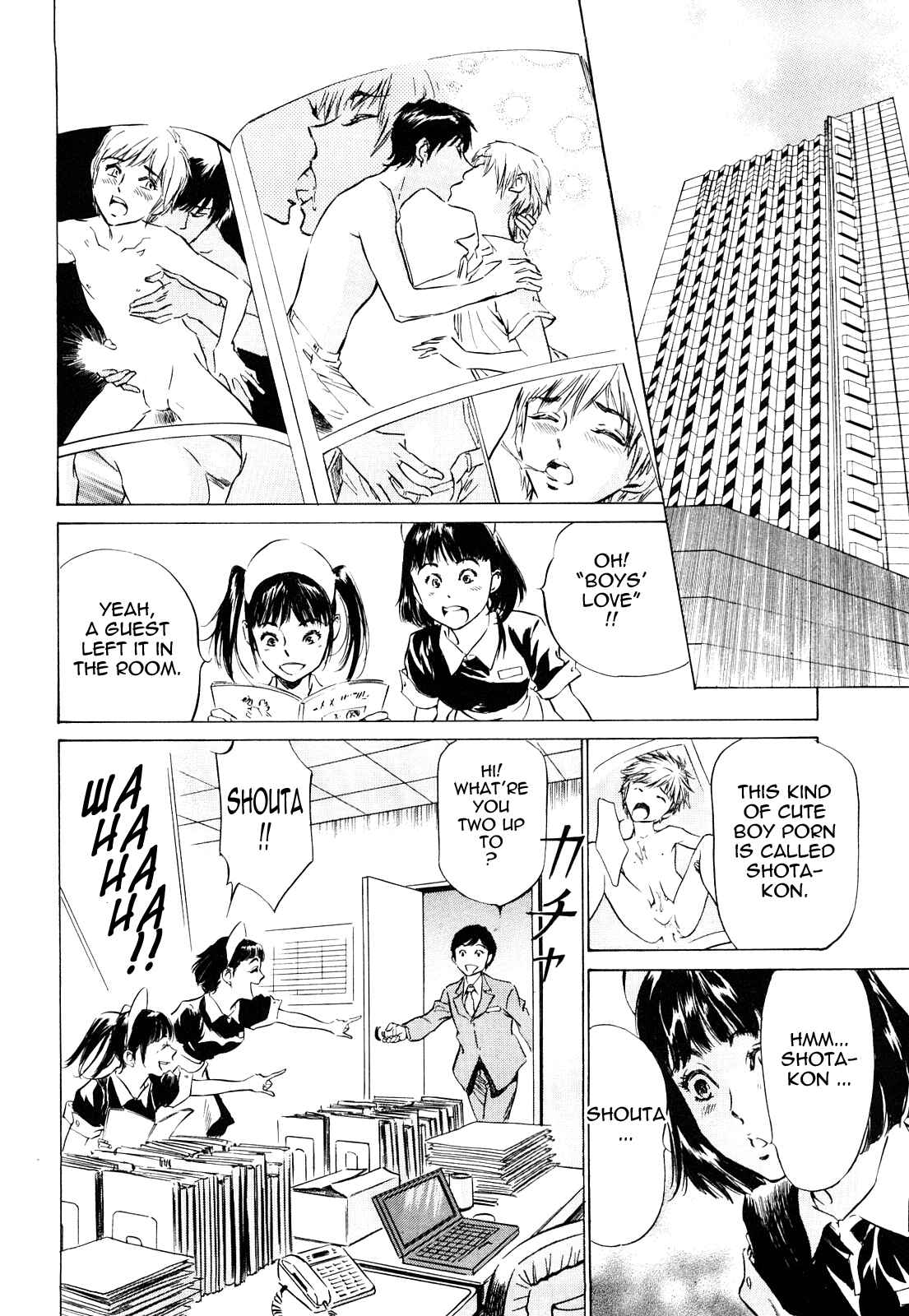 Page 2 Chapter 40 Hotel de Dakishimete