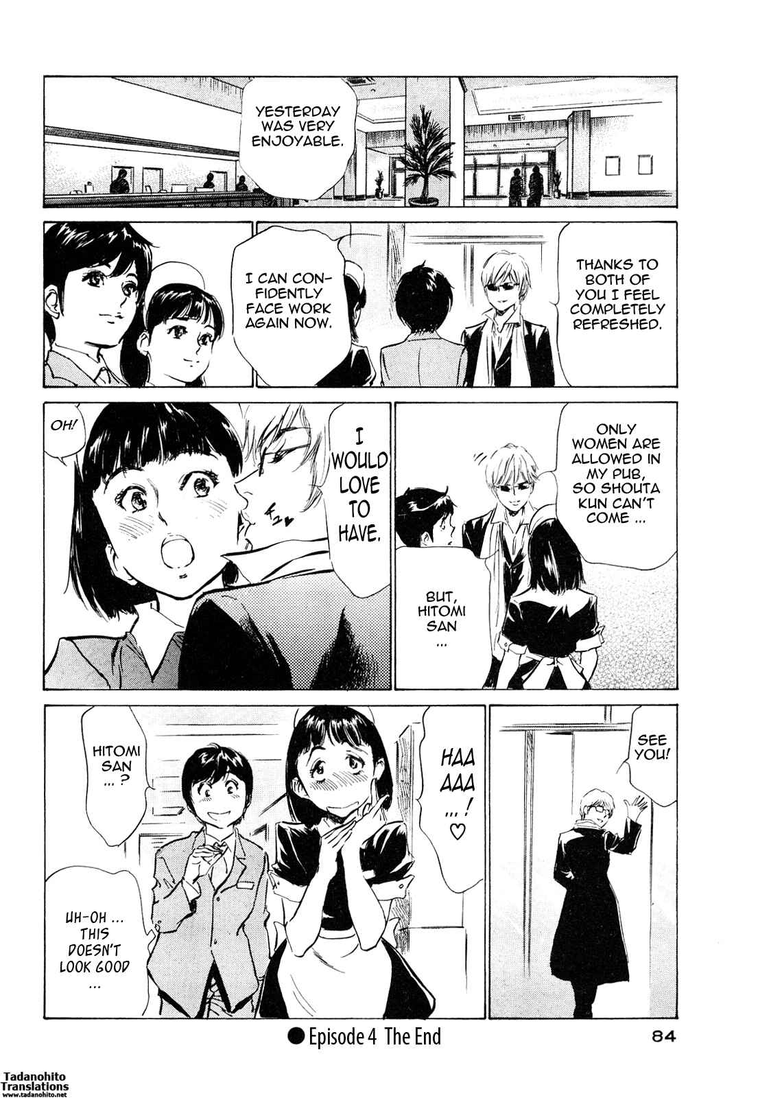 Page 20 Chapter 40 Hotel de Dakishimete