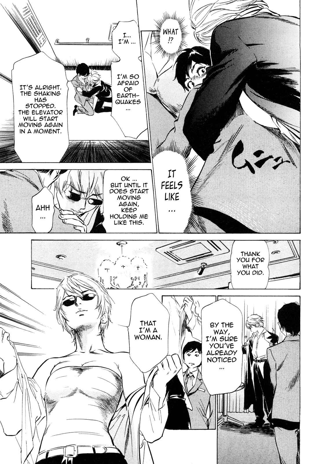 Page 5 Chapter 40 Hotel de Dakishimete