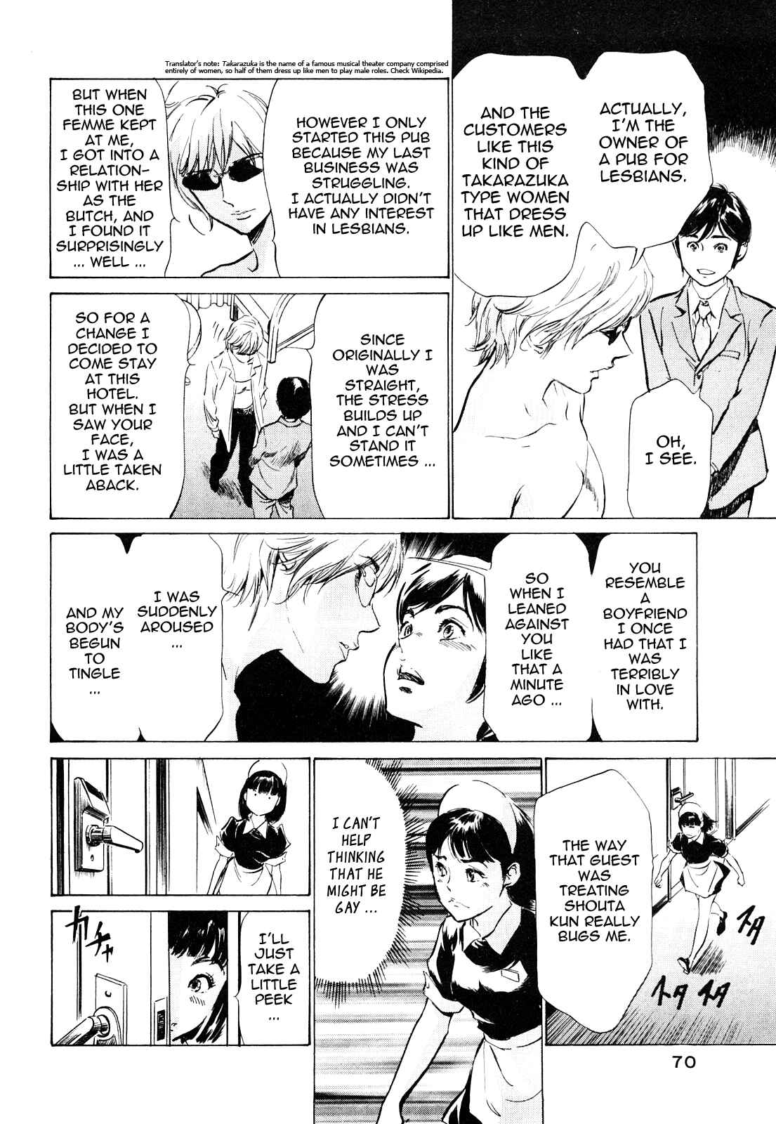 Page 6 Chapter 40 Hotel de Dakishimete