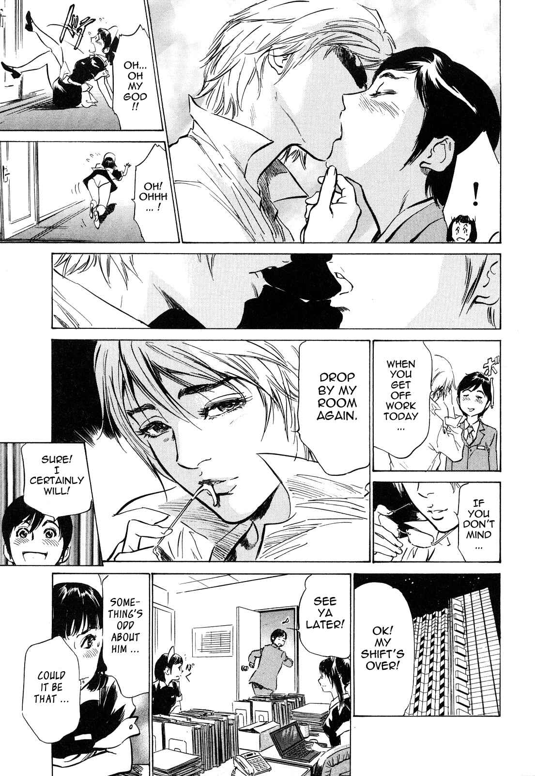 Page 7 Chapter 40 Hotel de Dakishimete