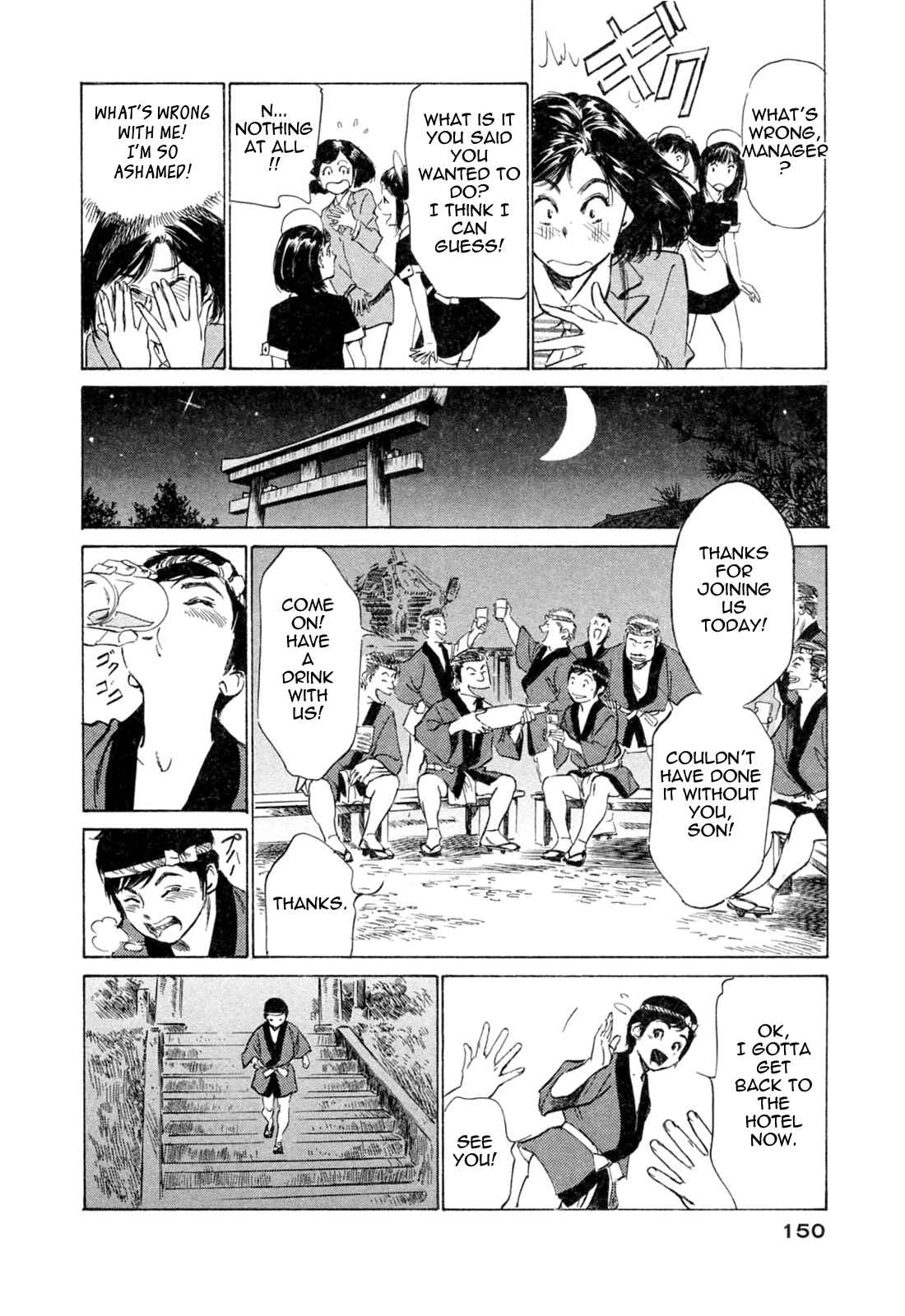 Page 6 Chapter 35 Hotel de Dakishimete