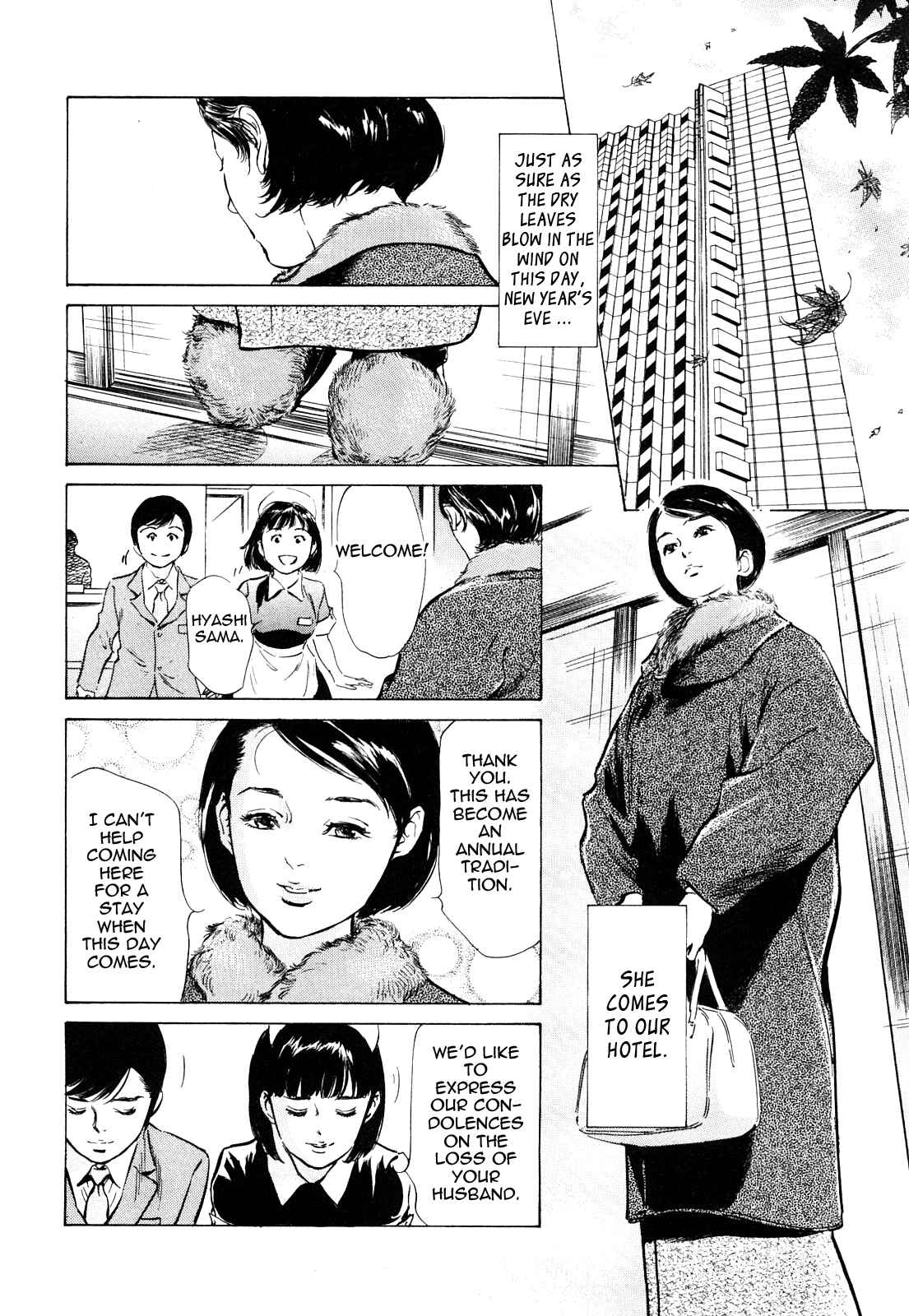 Page 2 Chapter 39 Hotel de Dakishimete