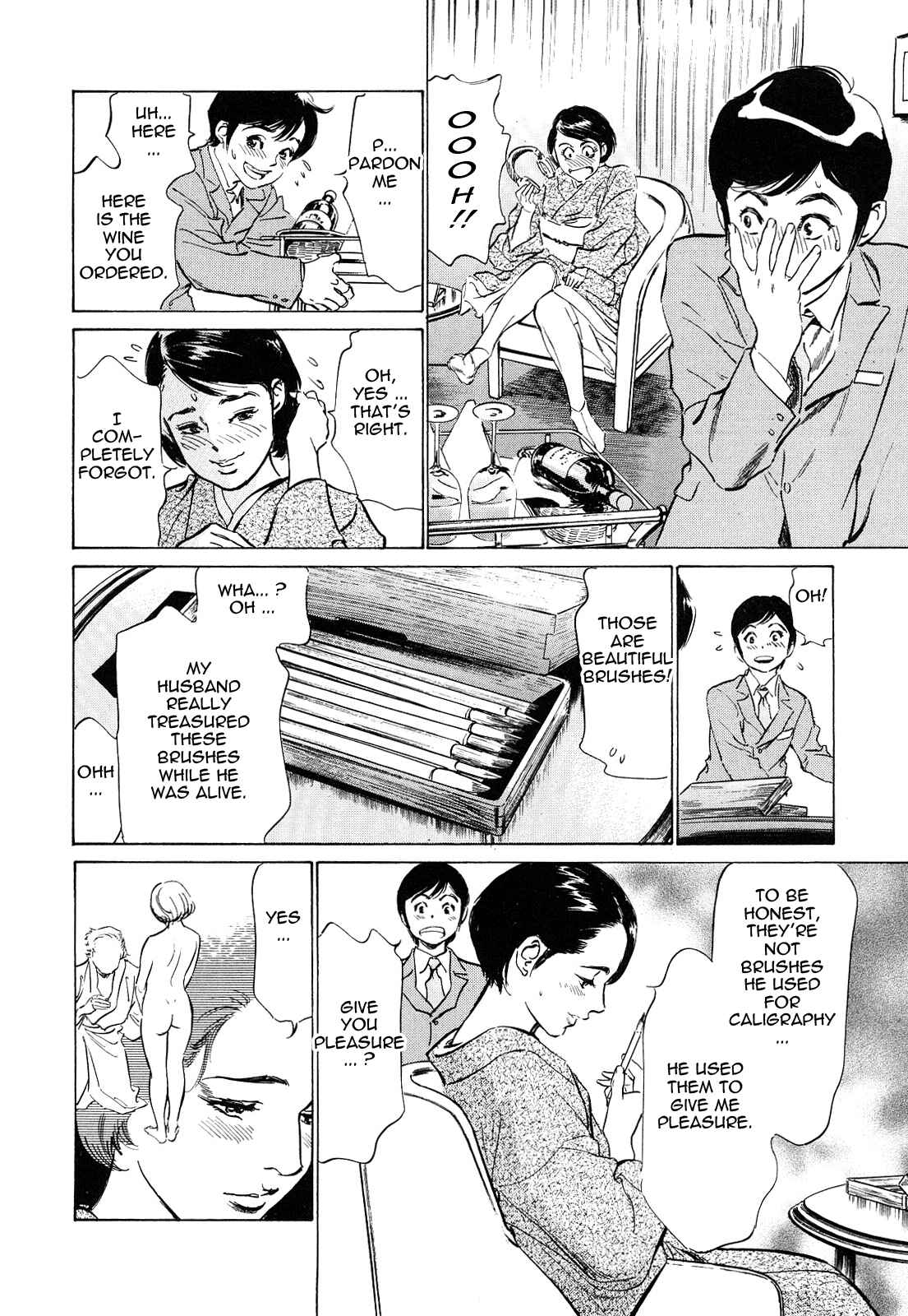 Page 6 Chapter 39 Hotel de Dakishimete