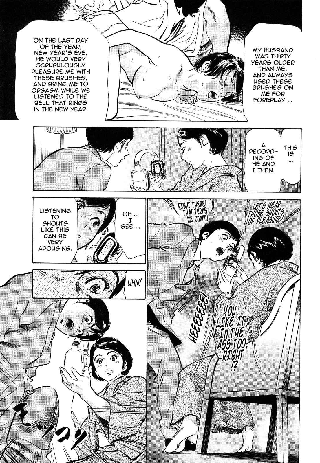 Page 7 Chapter 39 Hotel de Dakishimete