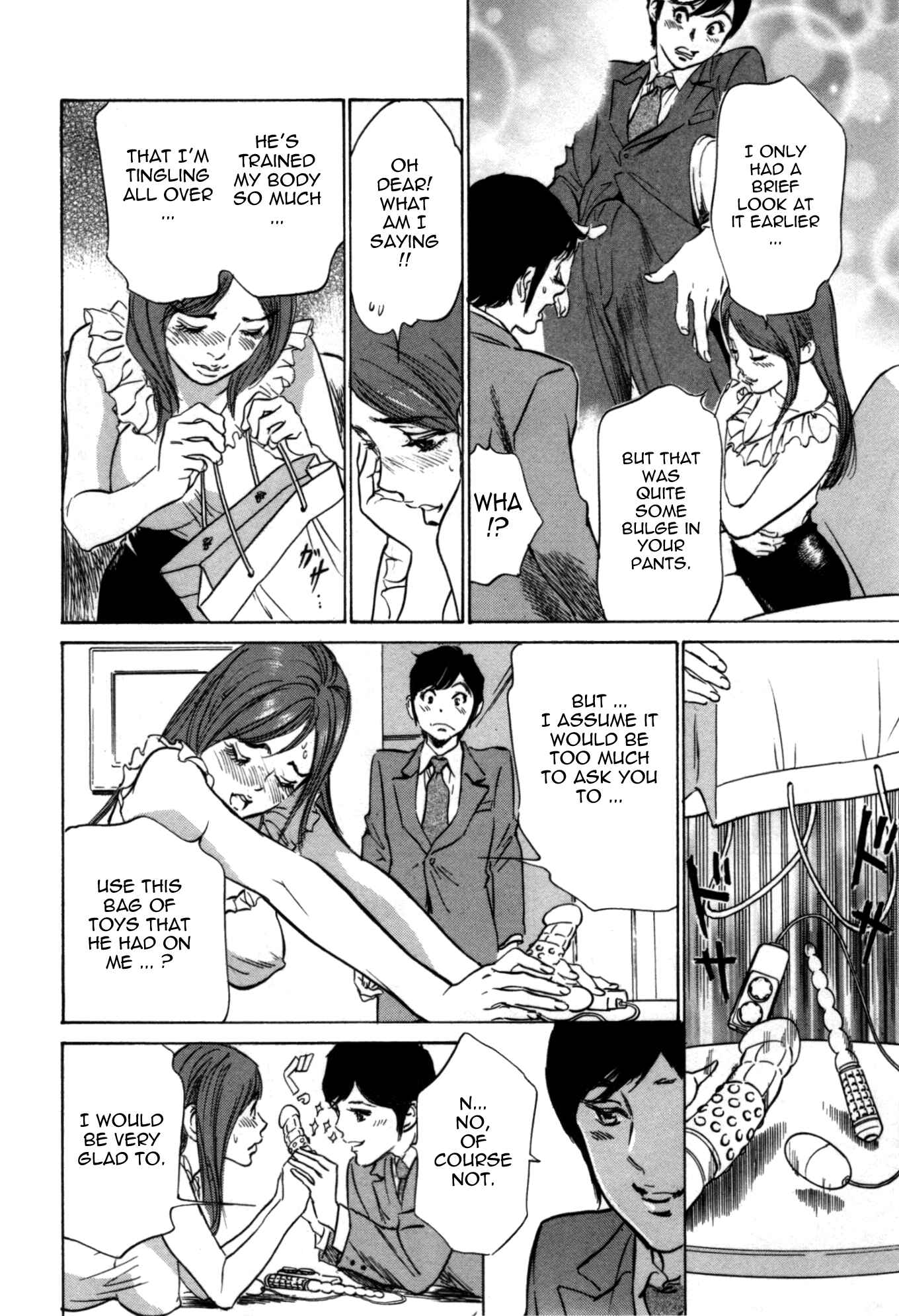 Page 10 Chapter 60 Hotel de Dakishimete