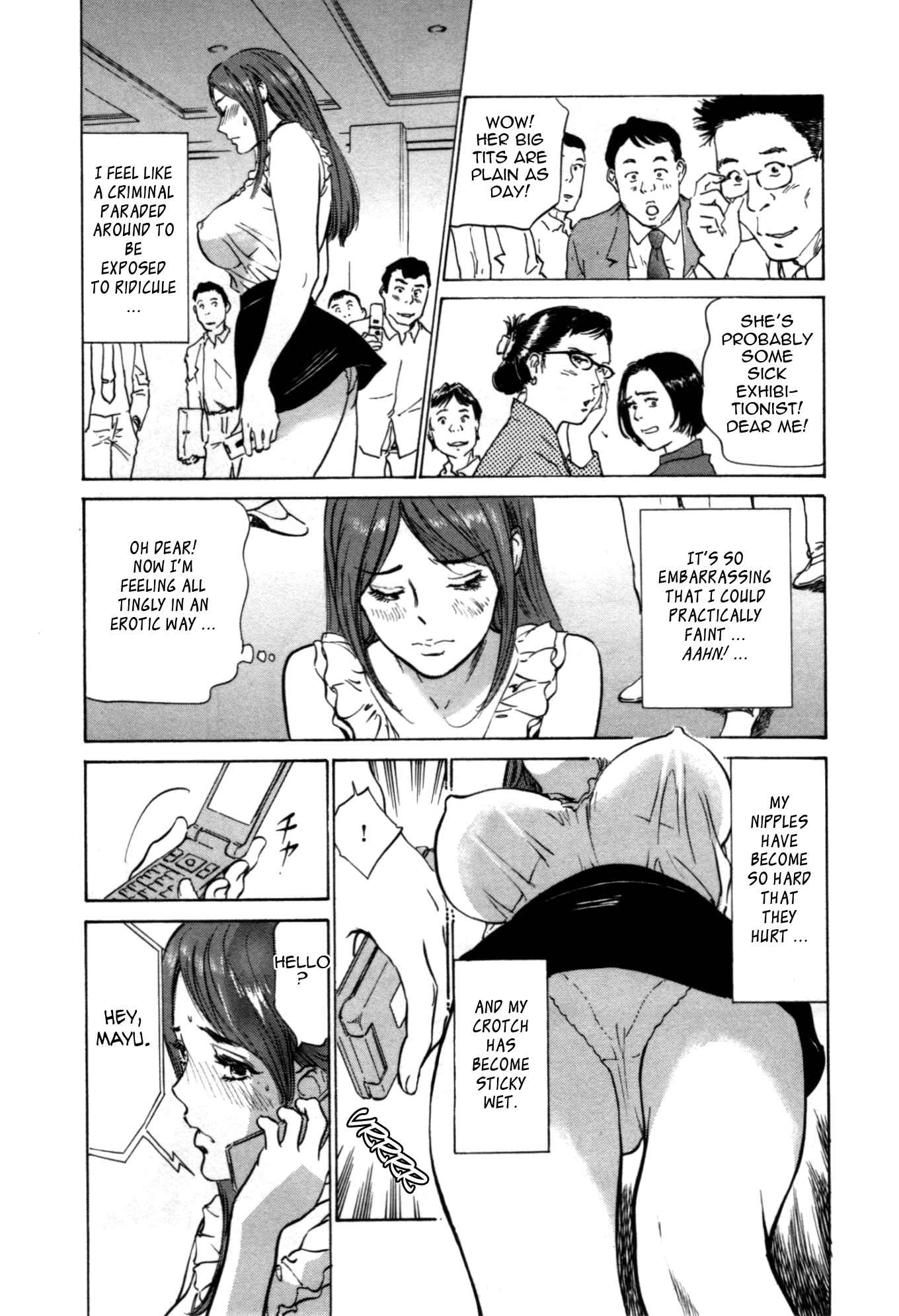 Page 3 Chapter 60 Hotel de Dakishimete