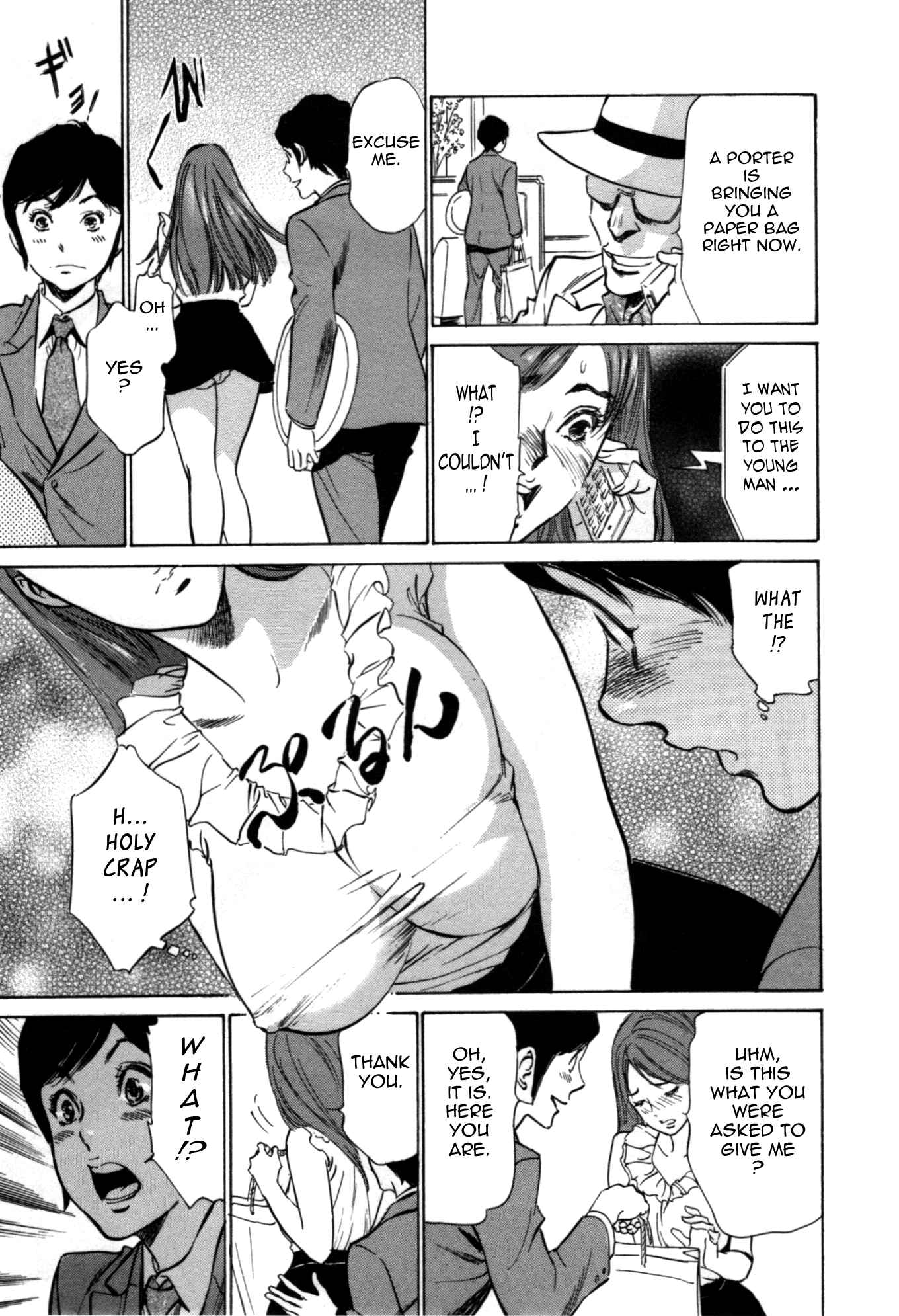 Page 5 Chapter 60 Hotel de Dakishimete