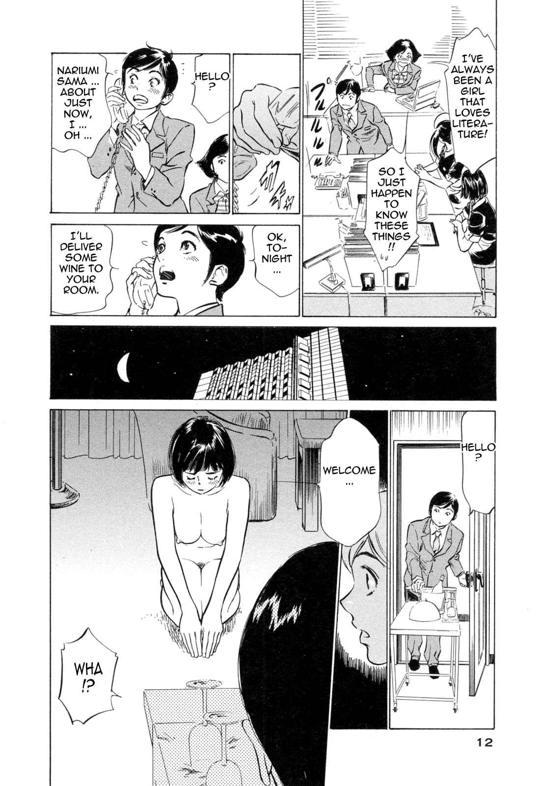 Page 12 Chapter 28 Hotel de Dakishimete