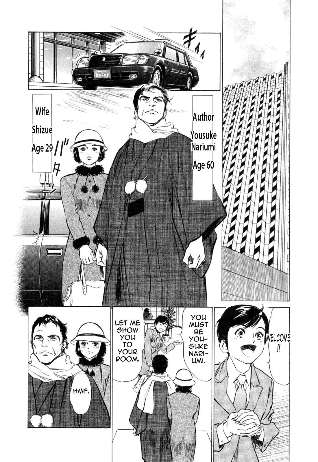 Page 6 Chapter 28 Hotel de Dakishimete