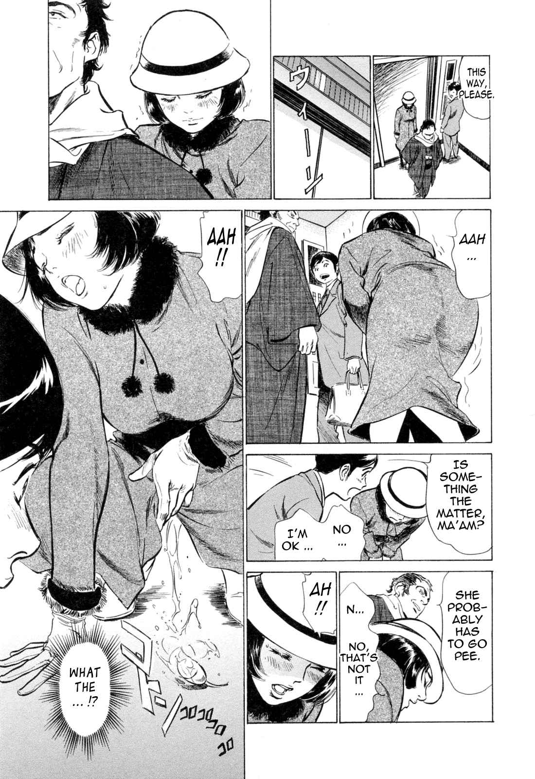 Page 7 Chapter 28 Hotel de Dakishimete