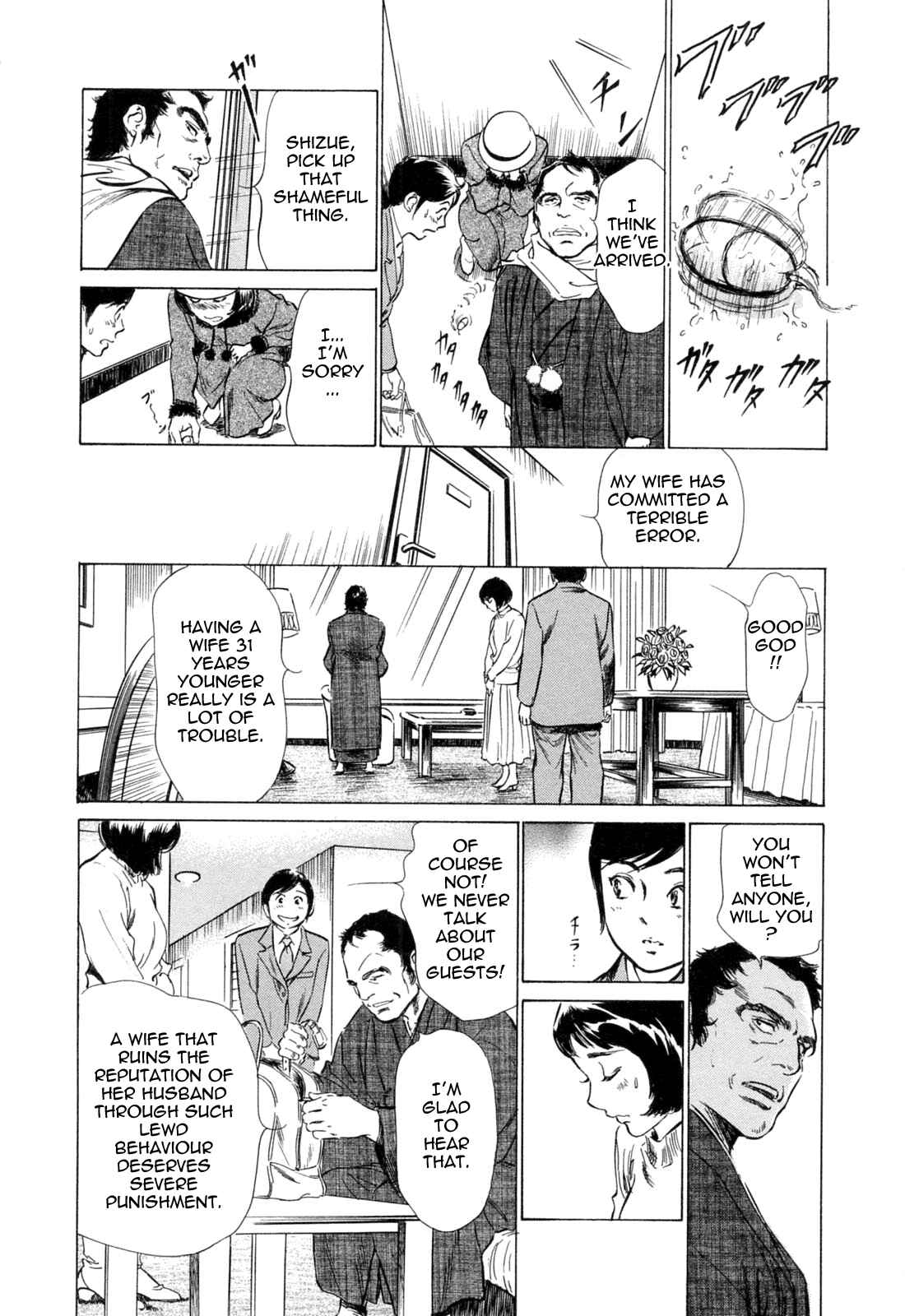 Page 8 Chapter 28 Hotel de Dakishimete