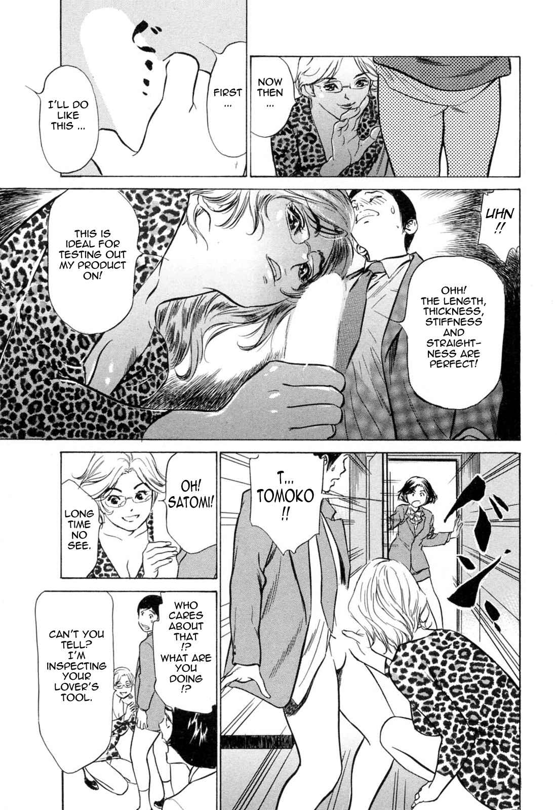 Page 5 Chapter 21 Hotel de Dakishimete