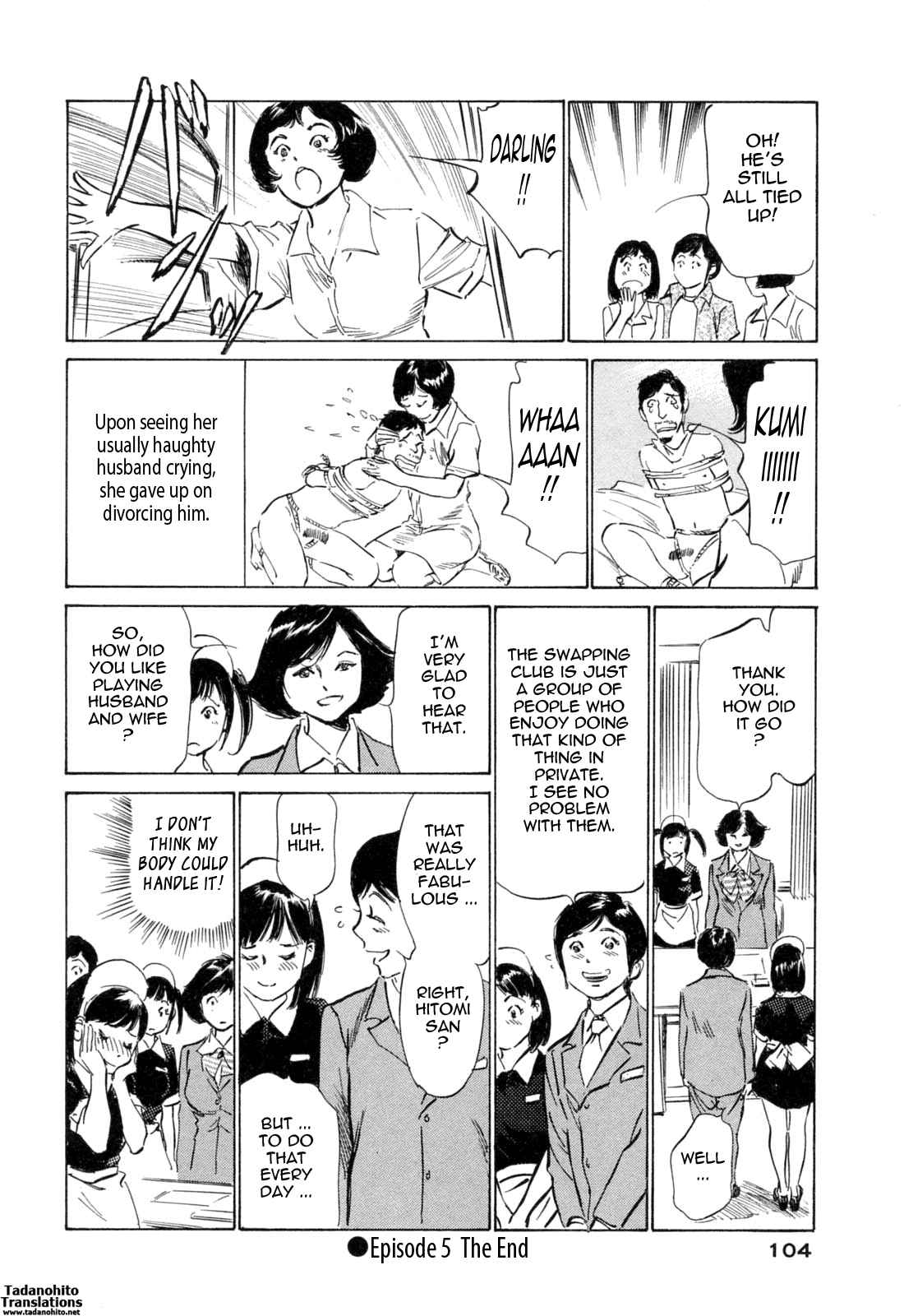 Page 20 Chapter 23 Hotel de Dakishimete