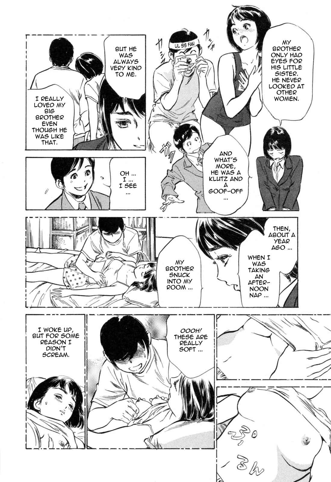 Page 4 Chapter 22 Hotel de Dakishimete