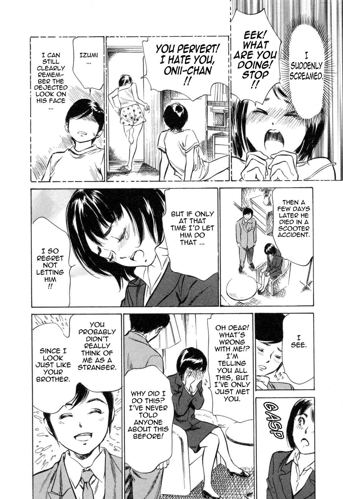 Page 6 Chapter 22 Hotel de Dakishimete