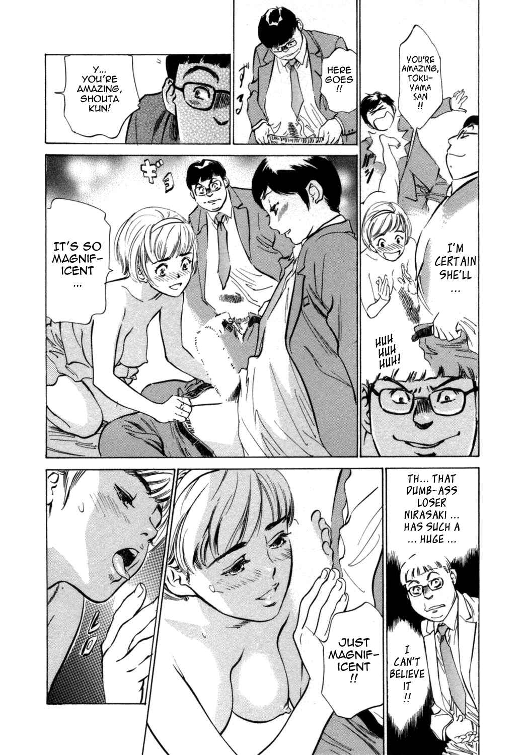 Page 14 Chapter 5 Hotel de Dakishimete